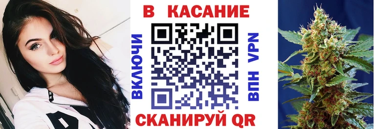Купить наркотик Котельниково СК Бошки Шишки МЕФ Гашиш