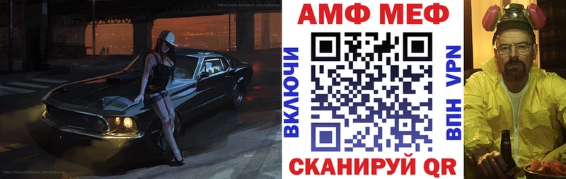 Амфетамин Premium  Котельниково 
