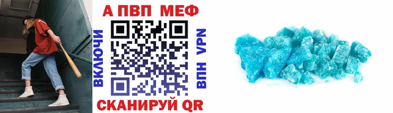 Alpha-PVP СК где можно купить Котельниково