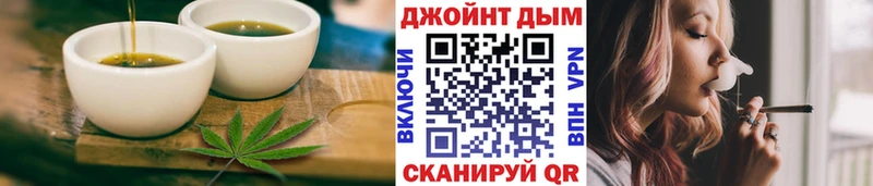купить закладку Котельниково Canna-Cookies марихуана