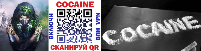 Cocaine 99%  Котельниково 