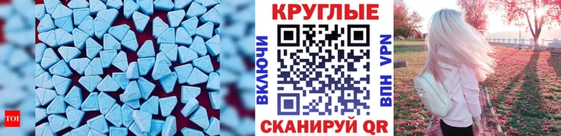 Ecstasy Cube  darknet клад  Котельниково 