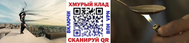 MEGA как войти  Котельниково  ГЕРОИН белый 