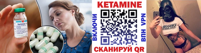 Кетамин VHQ  Котельниково 