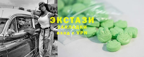 spice Армянск