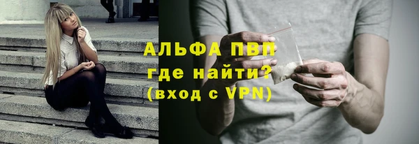 мяу мяу мука Балабаново