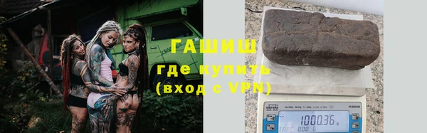 мяу мяу мука Балабаново