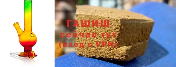 spice Армянск