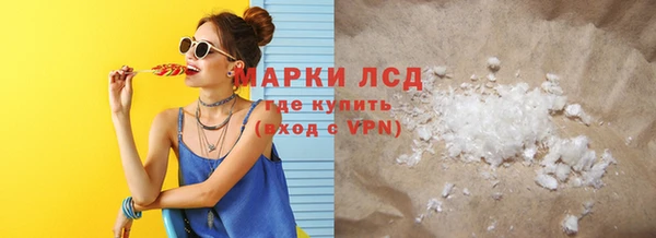каннабис Инсар
