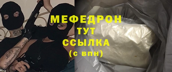 мет Аркадак