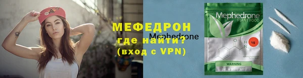 мяу мяу мука Балабаново