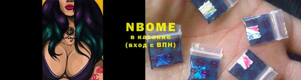 мет Аркадак