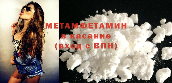 spice Армянск