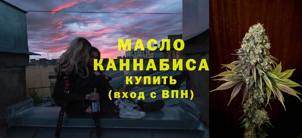 spice Армянск