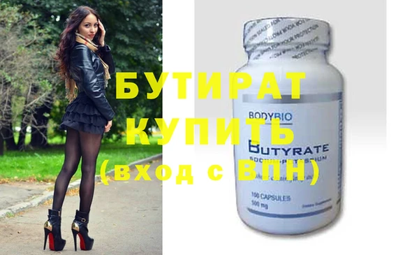 дурь Балахна