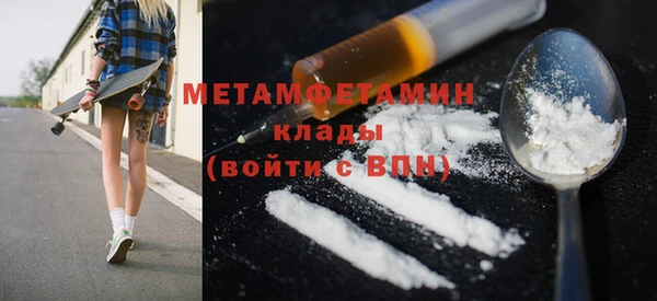 скорость mdpv Баксан