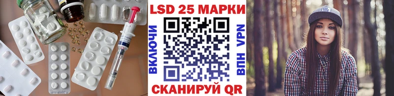 Лсд 25 экстази ecstasy  Котельниково 