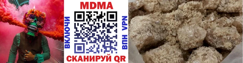 MDMA кристаллы  Котельниково 