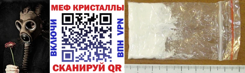 МЯУ-МЯУ mephedrone  цены   Котельниково 