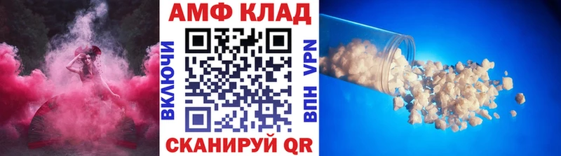 Метамфетамин винт  сколько стоит  Котельниково 