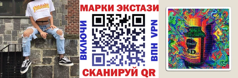 купить наркотик  Котельниково  Марки N-bome 1500мкг 