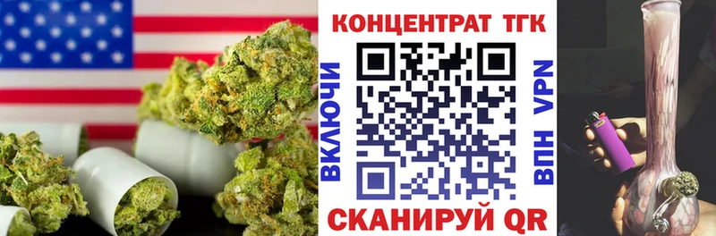 Дистиллят ТГК Wax  KRAKEN ТОР  Котельниково 